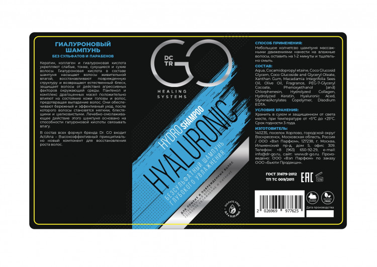 Шампунь для сухих, ломких и поврежденных волос Hudro Hyaluronic Dctr.Go 1000 мл в Нижнем Тагиле