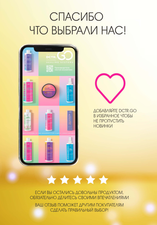 Натуральное масло для волос NovaNature oil for revival hair 30 herbs Dctr.Go Healing Systems 110 мл в Нижнем Тагиле