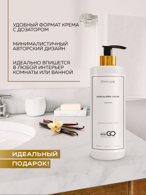 Успокаивающий крем с пробиотическим комплексом 400 мл DctrGO в Нижнем Тагиле