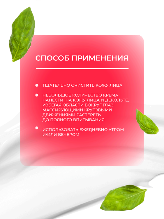 Антивозрастной крем для лица с пептидом и муцином черной улитки 3D Insta Lazer 250 мл в Нижнем Тагиле