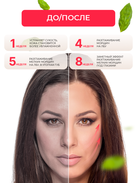 Антивозрастной крем для лица с пептидом и муцином черной улитки 3D Insta Lazer 250 мл в Нижнем Тагиле