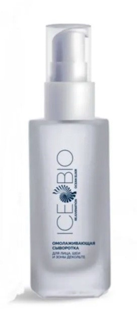 ICE BIO. Набор Сыворотка  2 шт омолаживающая для лица, шеи и зоны декольте 30мл, в косметичке в Нижнем Тагиле