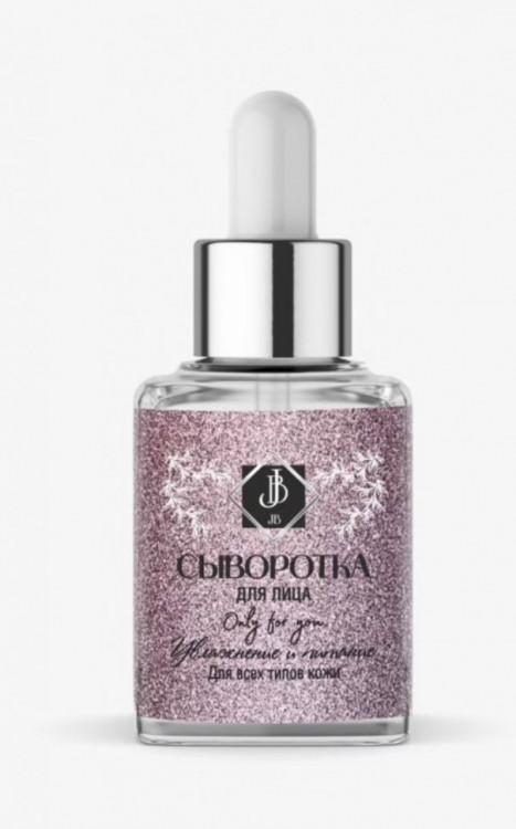 JB. Увлажняющая сыворотка для лица и шеи, 50 мл в Нижнем Тагиле