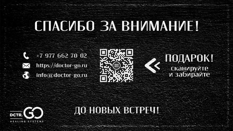 PRO-Therapy peptide detox shampoo 1000 мл хелатирующий шампунь -детокс для волос в Нижнем Тагиле