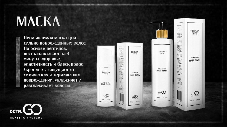 Укрепляющий pH-балансирующий молекулярный шампунь Molecular Repair & pH Balance Shampoo в Нижнем Тагиле