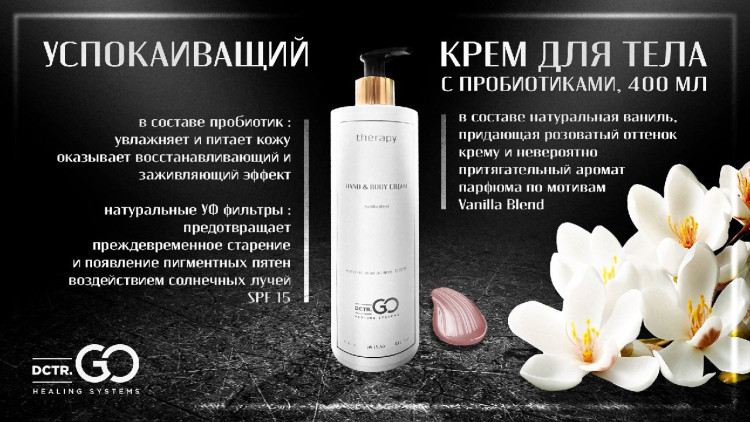 Укрепляющий pH-балансирующий молекулярный шампунь Molecular Repair & pH Balance Shampoo в Нижнем Тагиле