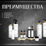 Укрепляющий pH-балансирующий молекулярный шампунь Molecular Repair & pH Balance Shampoo в Нижнем Тагиле
