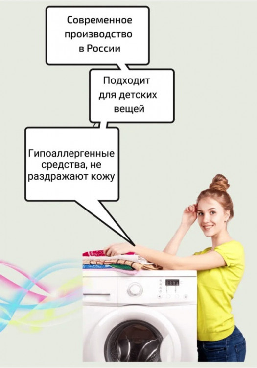 Clevi Универсальный гель для стирки белья 5000 мл в Нижнем Тагиле