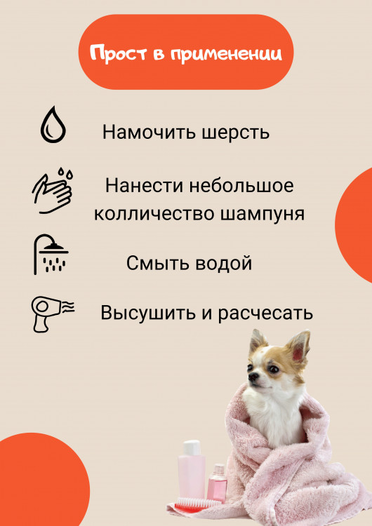 Dctr.Go Шампунь-бальзам для животных Sнampoo Therapy "Мультиуход" 1000 ml в Нижнем Тагиле