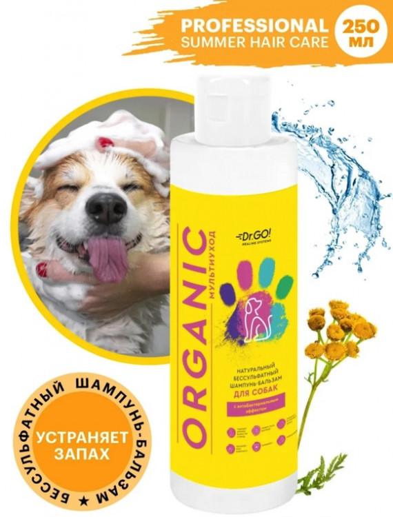 Dctr.Go Шампунь-бальзам для животных  Sнampoo Therapy "Мультиуход" 250 ml в Нижнем Тагиле