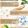 Сыворотка  для лица с корейским женьшенем и золотом 50 мл в Нижнем Тагиле