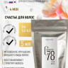 5 мл Несмываемая молекулярная маска для восстановления волос Therapy peptide bonding C78 hair mask в Нижнем Тагиле